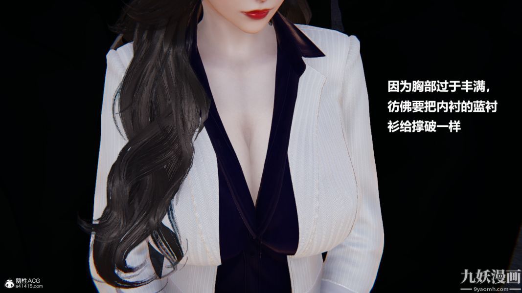 [3D]催眠01-02[完]第02章【第10话】