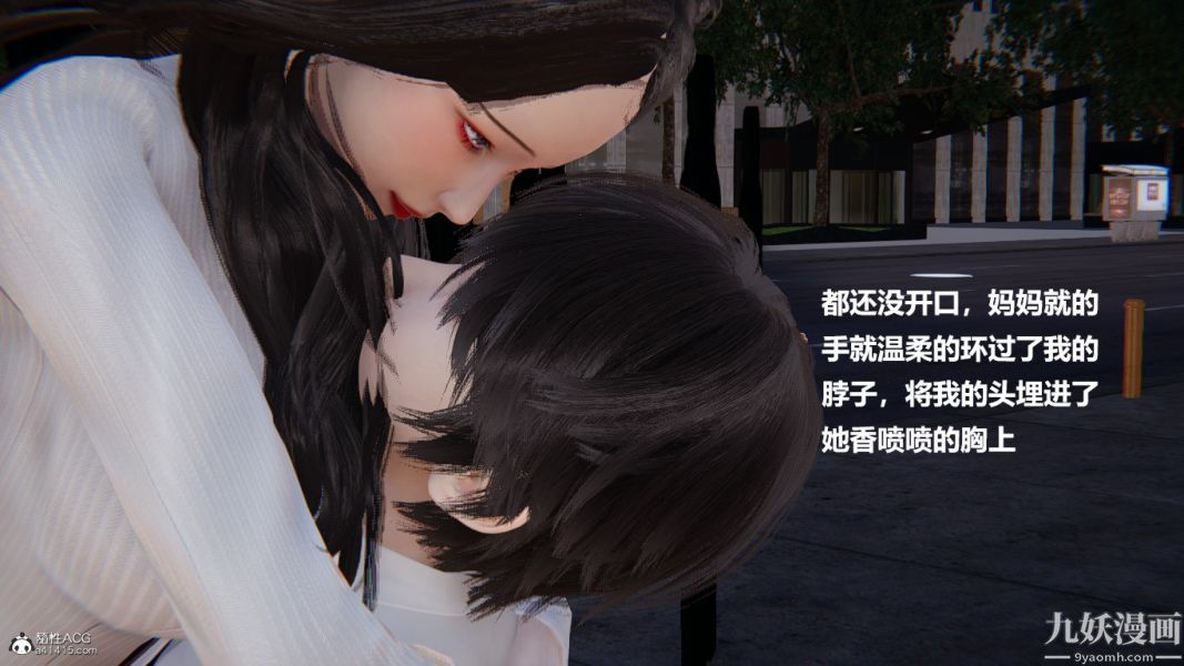 [3D]催眠01-02[完]第02章【第11话】