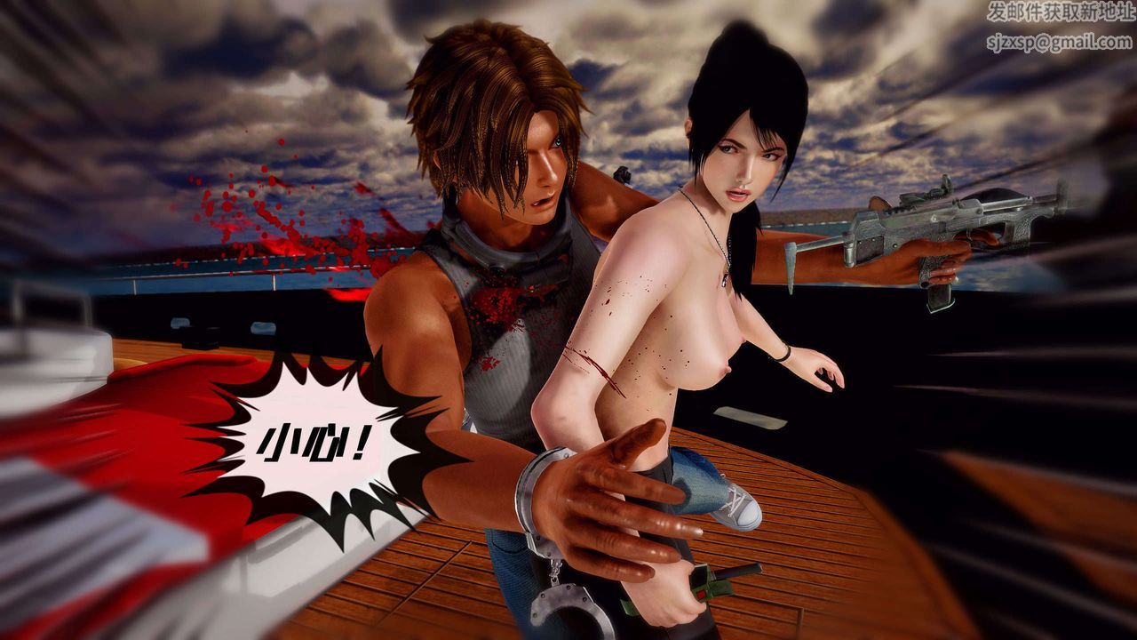 [3D]兽欲の末途第29章【第2话】