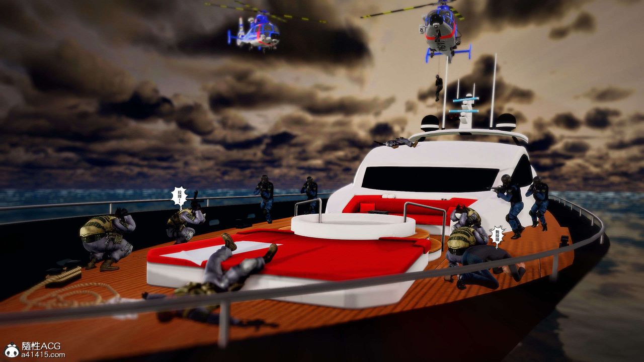 [3D]兽欲の末途第29章【第3话】