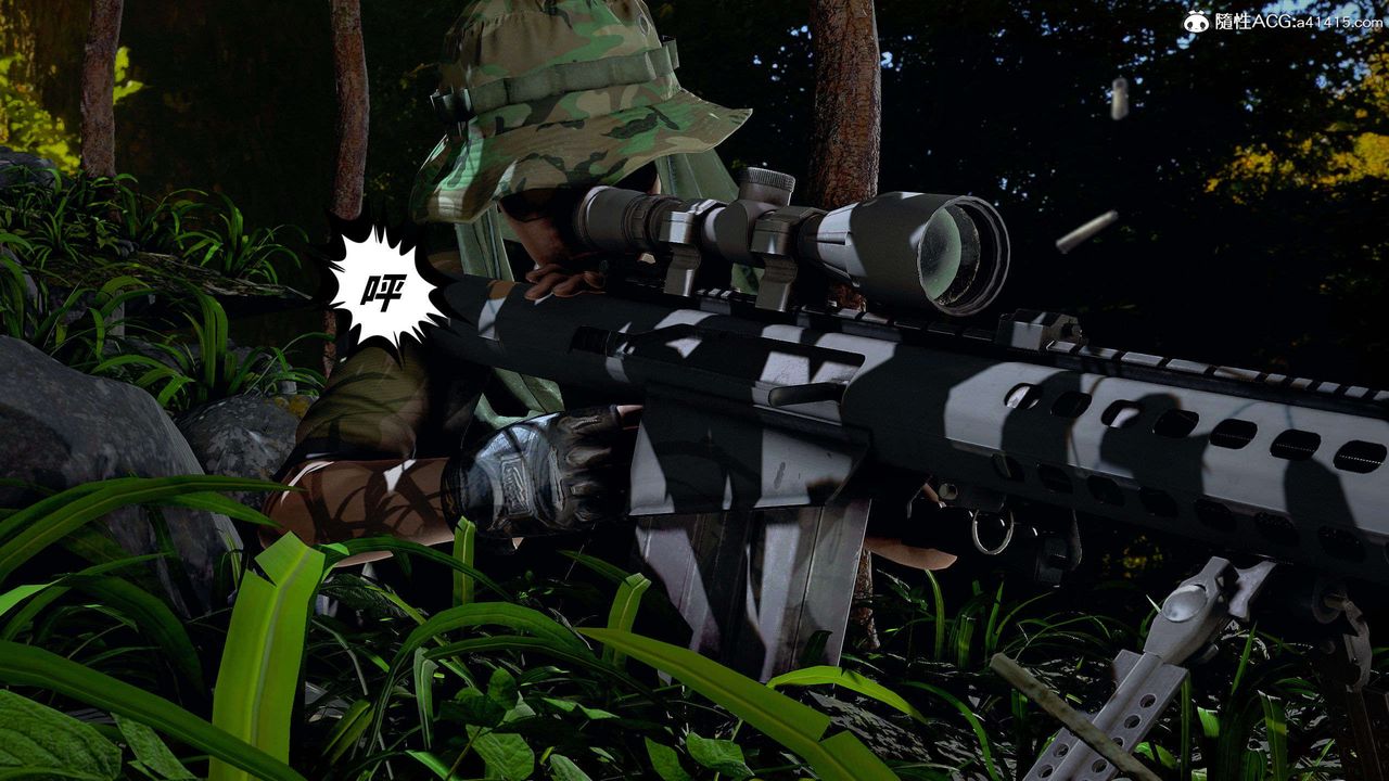 [3D]兽欲の末途第29章【第3话】