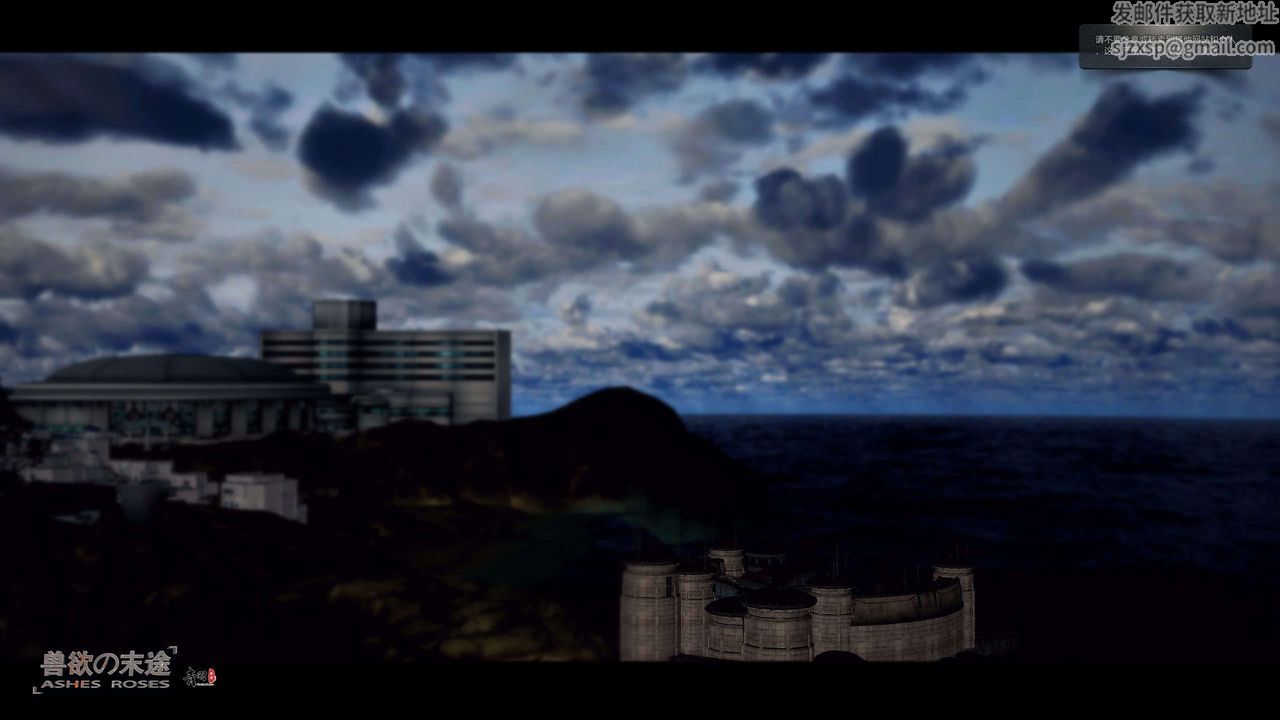 [3D]兽欲の末途第29章【第3话】