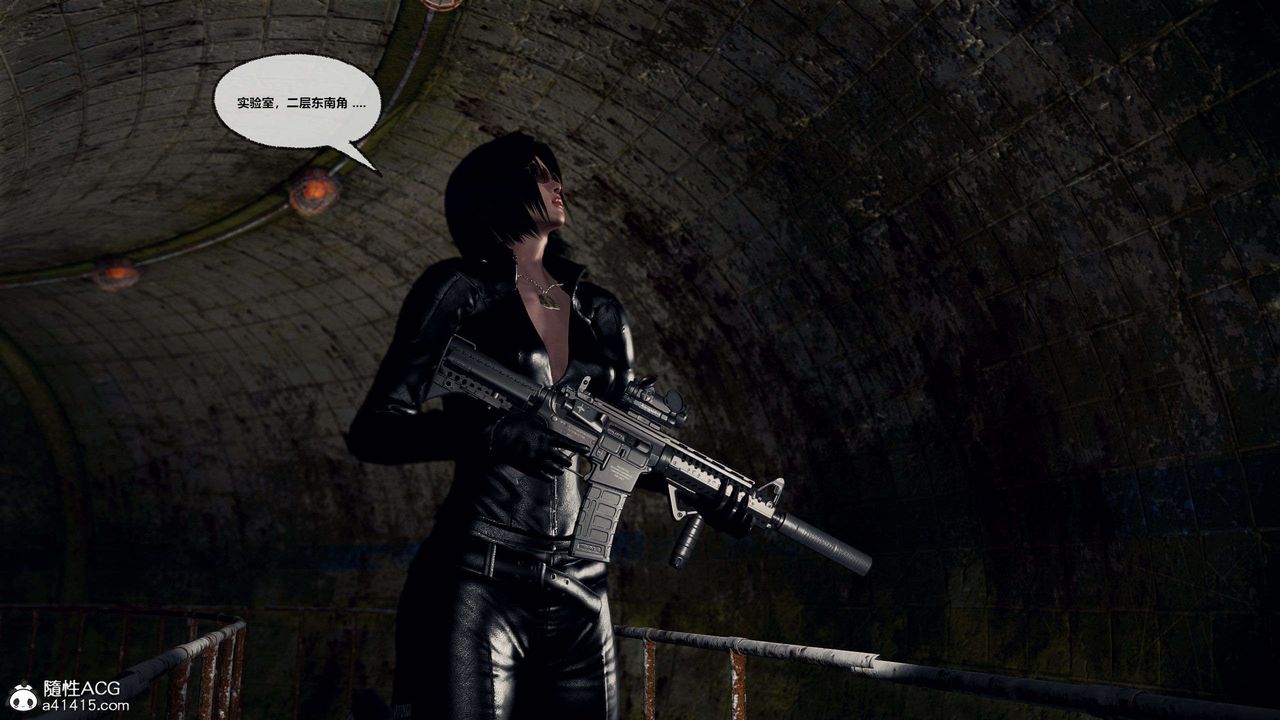 [3D]兽欲の末途第29章【第4话】