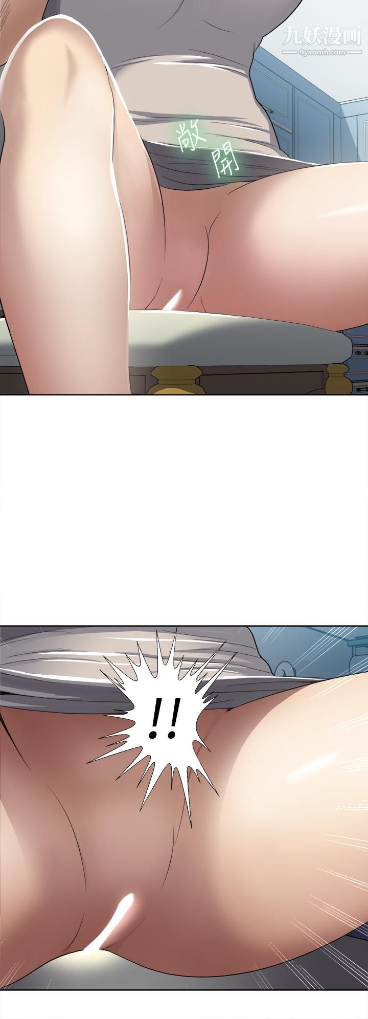 一次就好第2话-老婆闺蜜没穿内裤