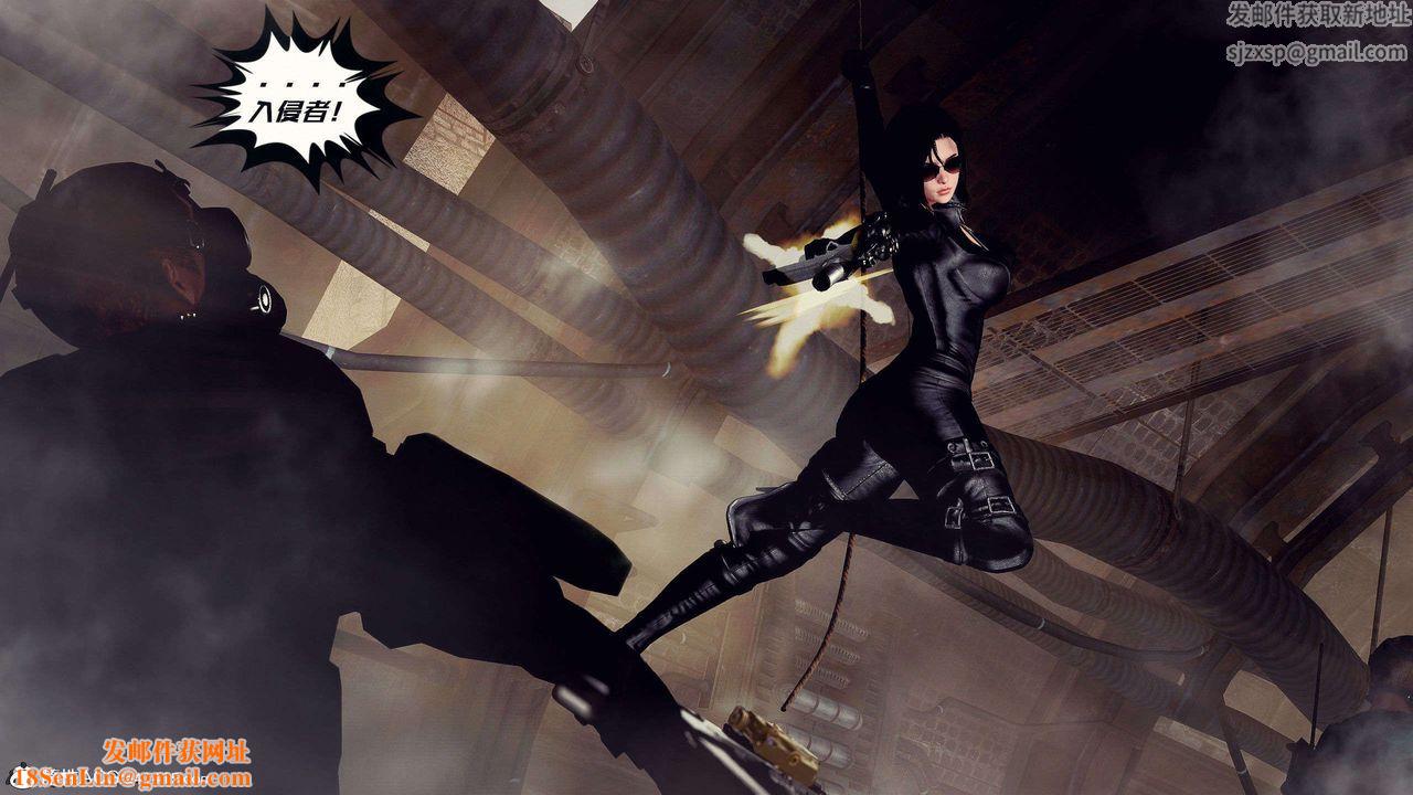 [3D]兽欲の末途第29章【第4话】