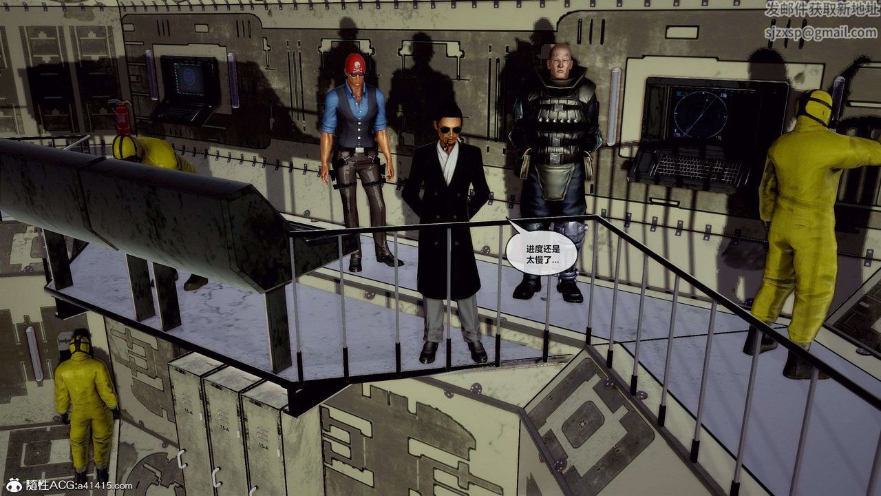 [3D]兽欲の末途第29章【第5话】