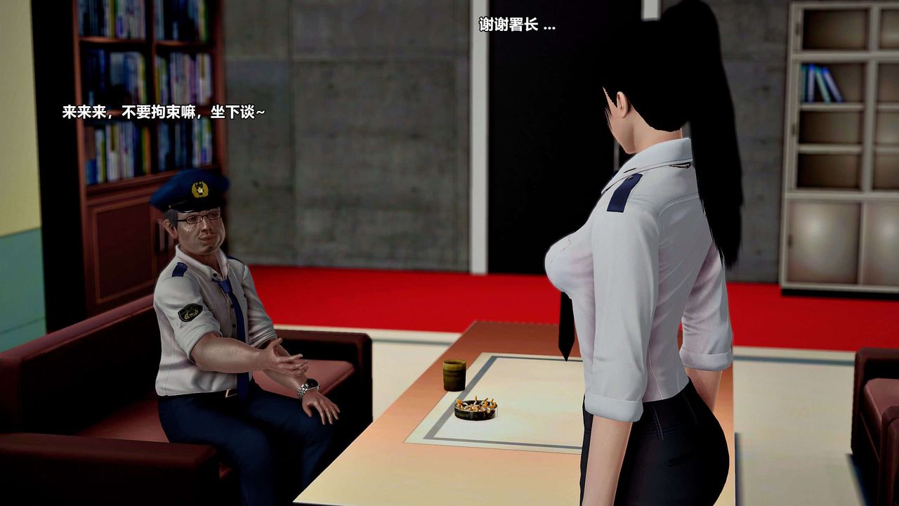 [3D]兽欲の末途第29章【第6话】