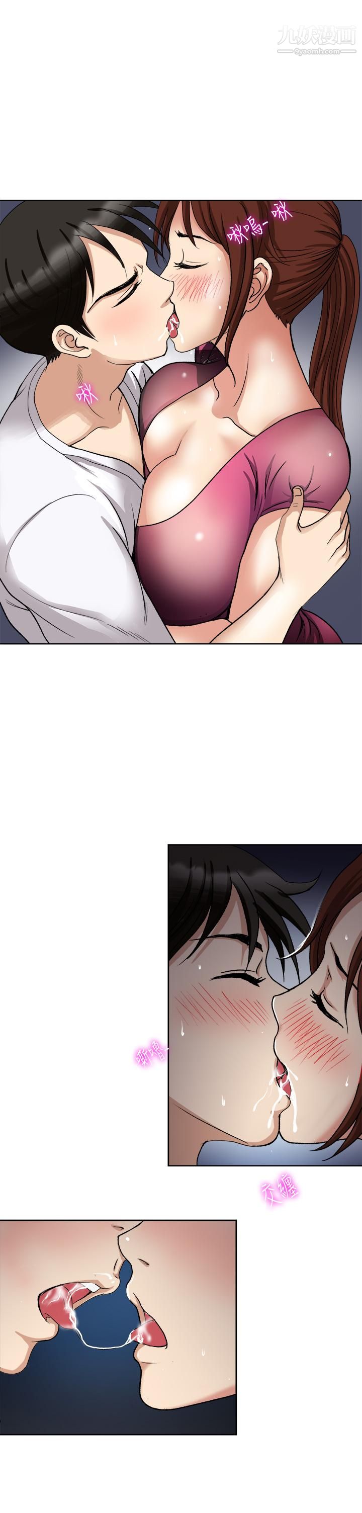 一次就好第5话-重新对老婆性致高昂