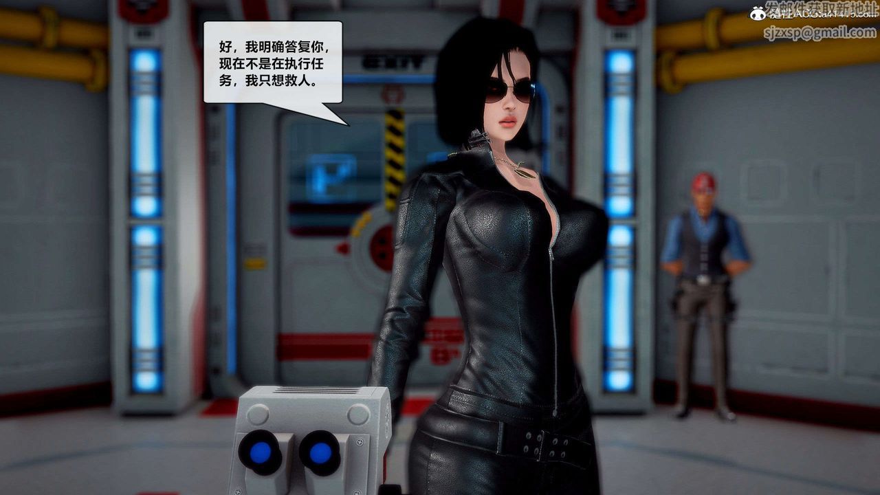 [3D]兽欲の末途第29章【第7话】