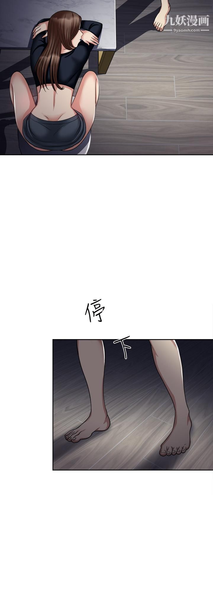 一次就好第6话-和我上床一次就好