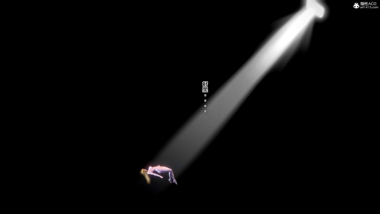 [3D]兽欲の末途第30章【第1话】