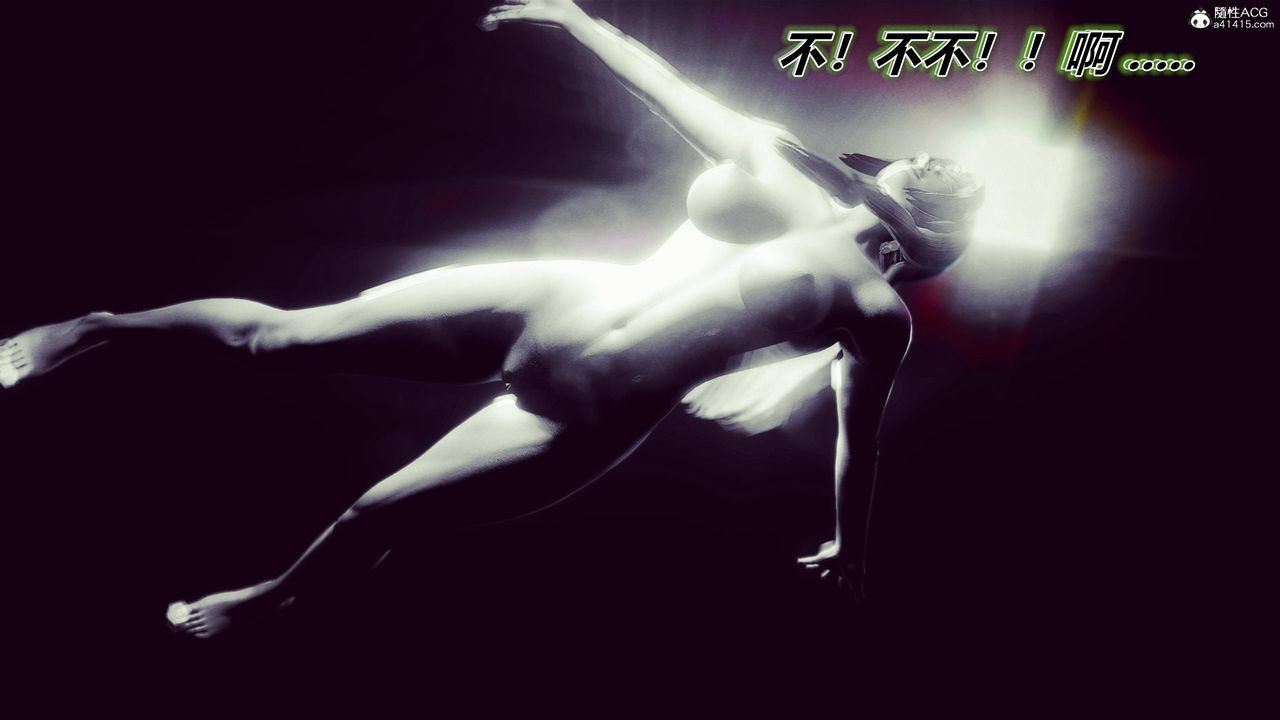 [3D]兽欲の末途第30章【第1话】