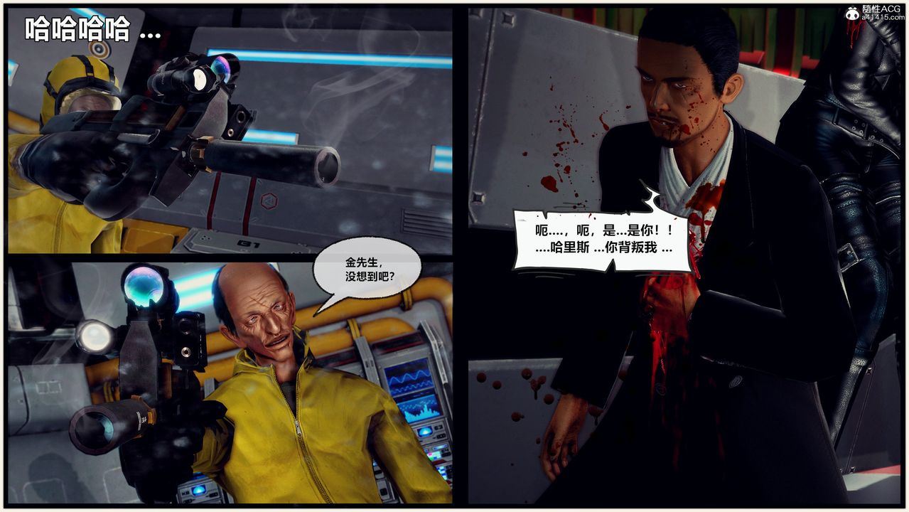 [3D]兽欲の末途第30章【第2话】