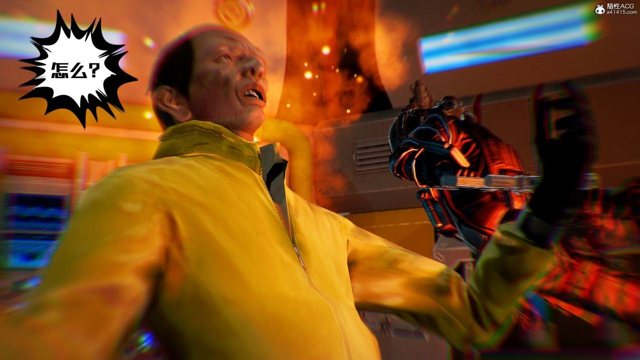 [3D]兽欲の末途第30章【第2话】