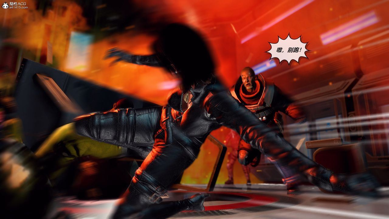 [3D]兽欲の末途第30章【第2话】