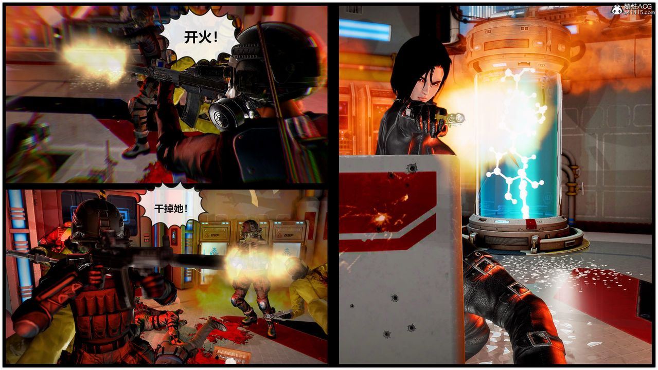 [3D]兽欲の末途第30章【第2话】