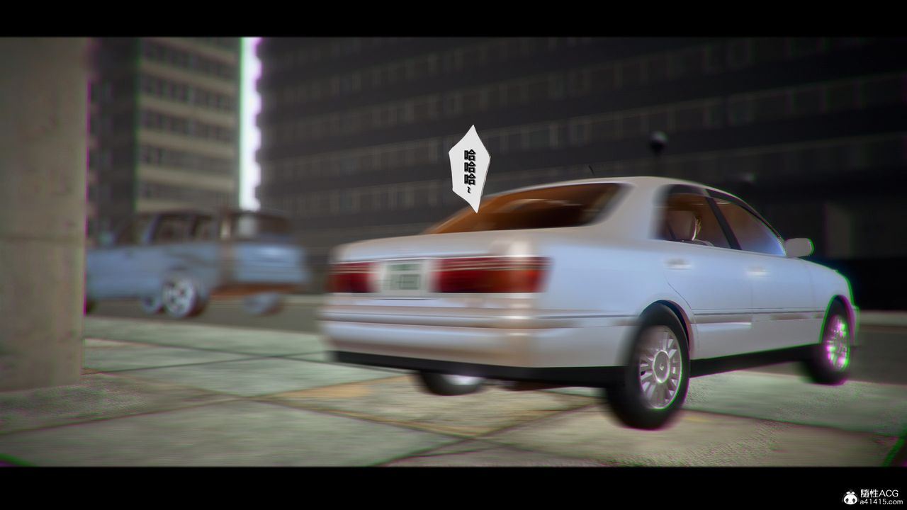 [3D]兽欲の末途第30章【第4话】