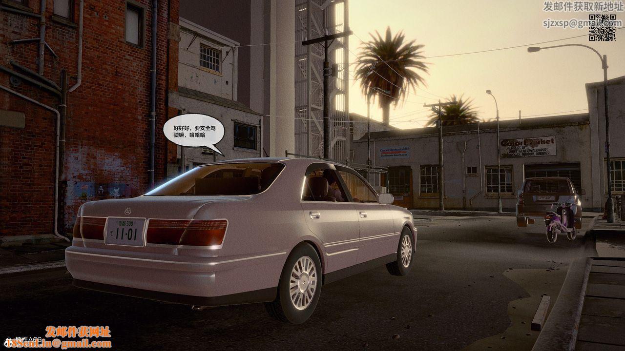 [3D]兽欲の末途第30章【第4话】