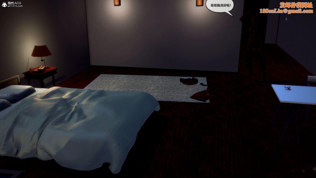 [3D]兽欲の末途第30章【第6话】