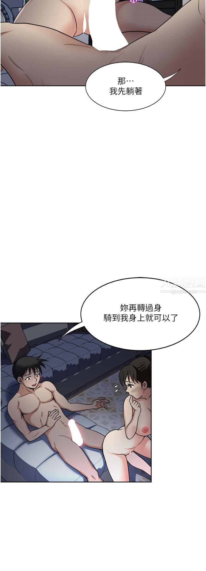 一次就好第13话-让老二再次勃起的口爆