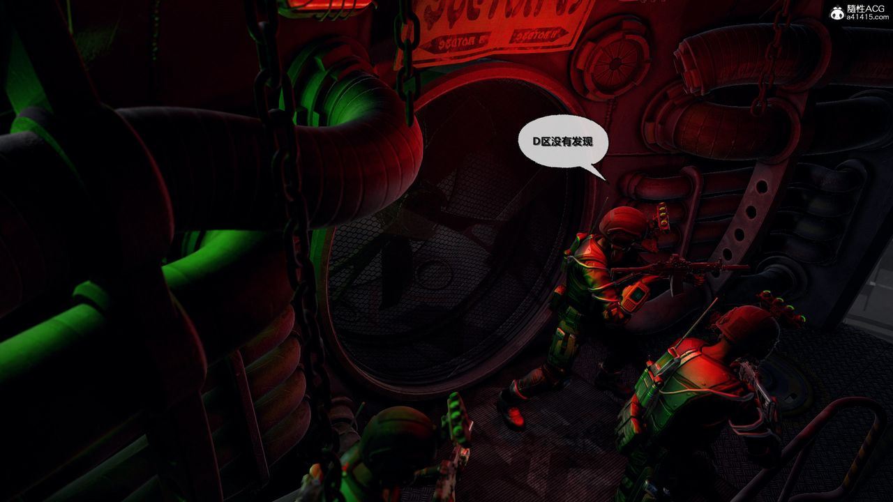 [3D]兽欲の末途第30章【第6话】