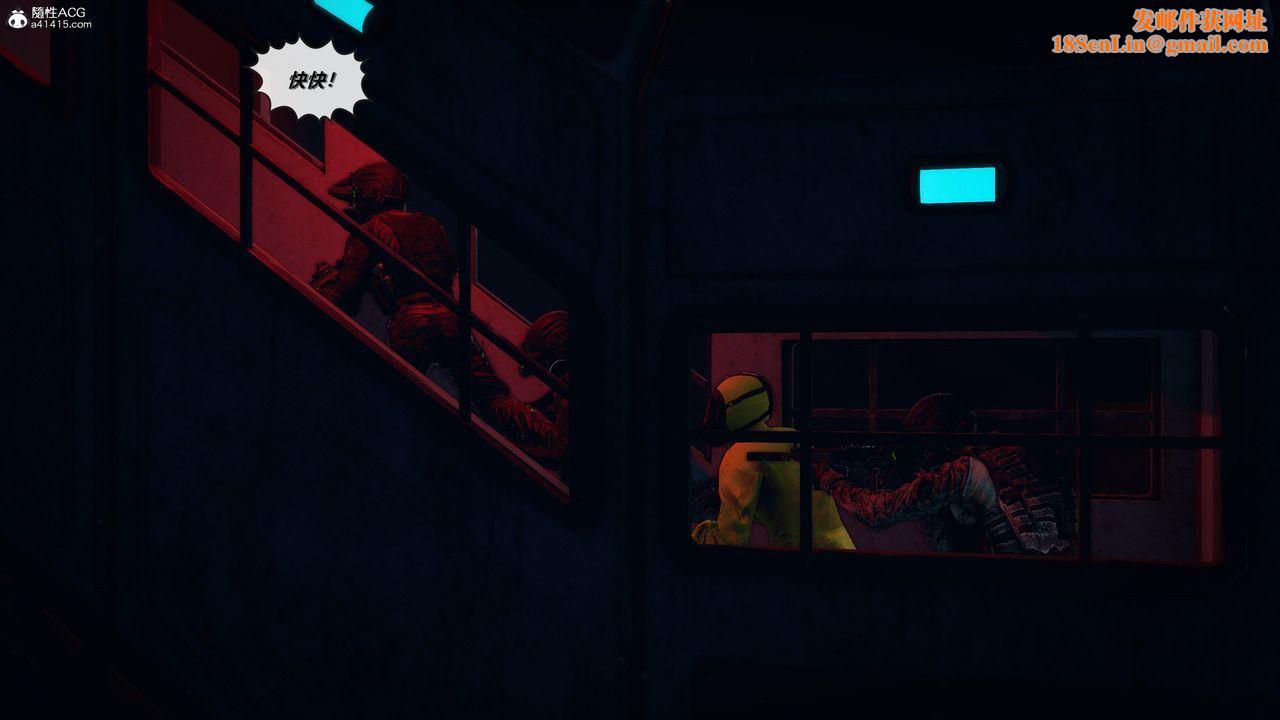 [3D]兽欲の末途第30章【第7话】