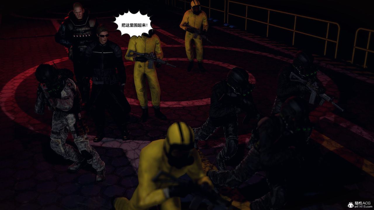 [3D]兽欲の末途第30章【第7话】