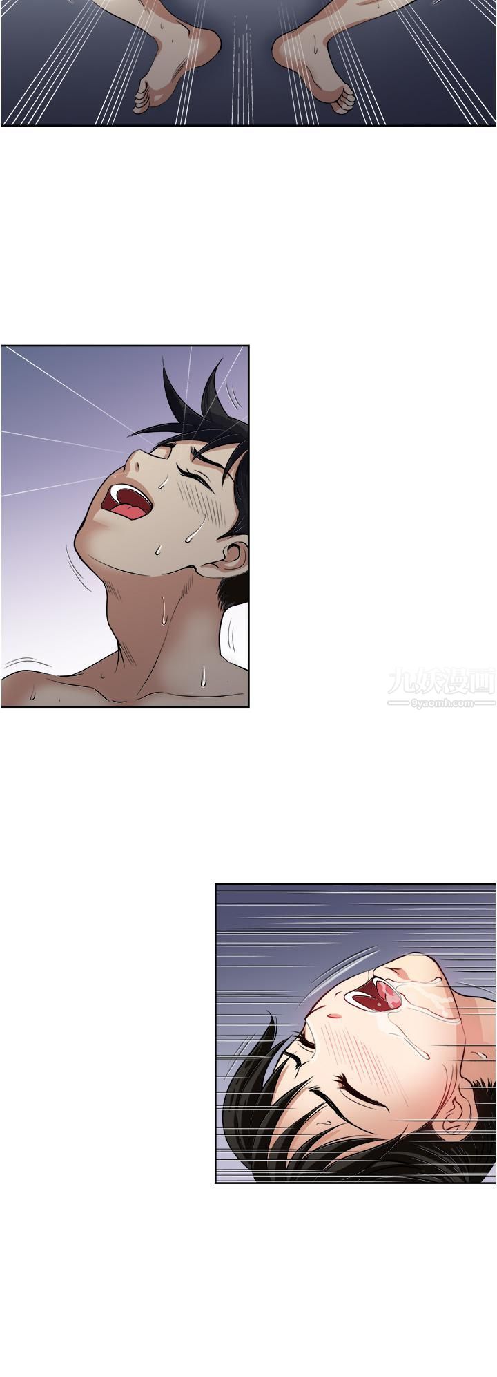 一次就好第14话-可以请你帮个忙吗…?