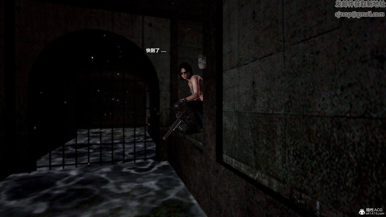 [3D]兽欲の末途第30章【第10话】