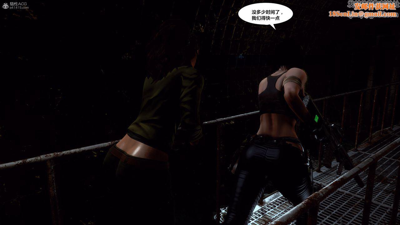 [3D]兽欲の末途第31章【第2话】