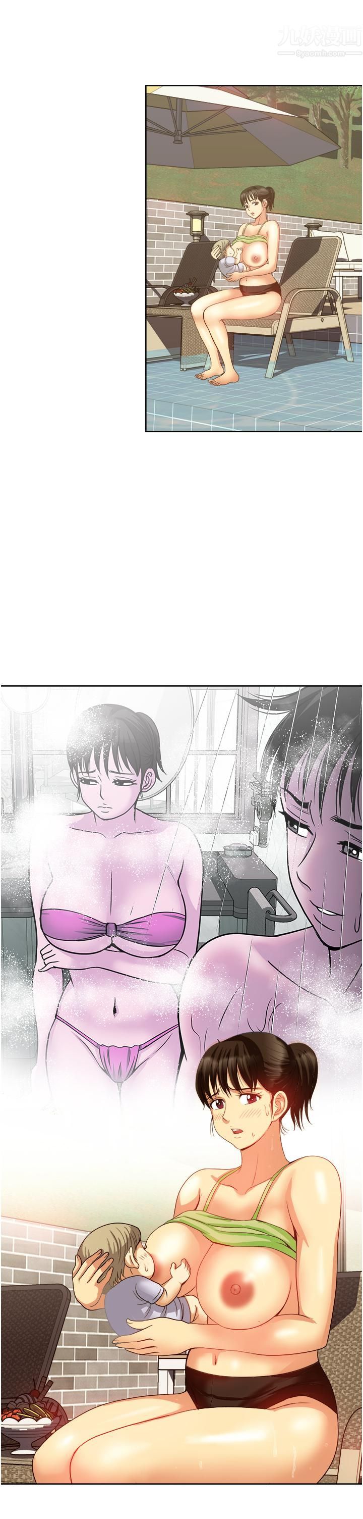 一次就好第19话-她怎么没穿内裤?