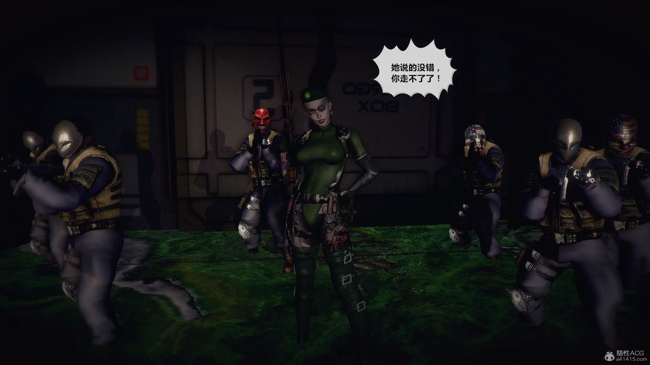 [3D]兽欲の末途第31章【第2话】