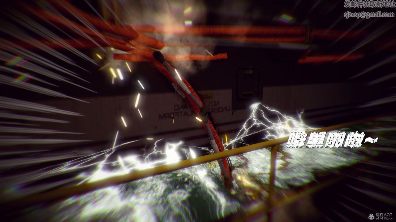 [3D]兽欲の末途第31章【第2话】