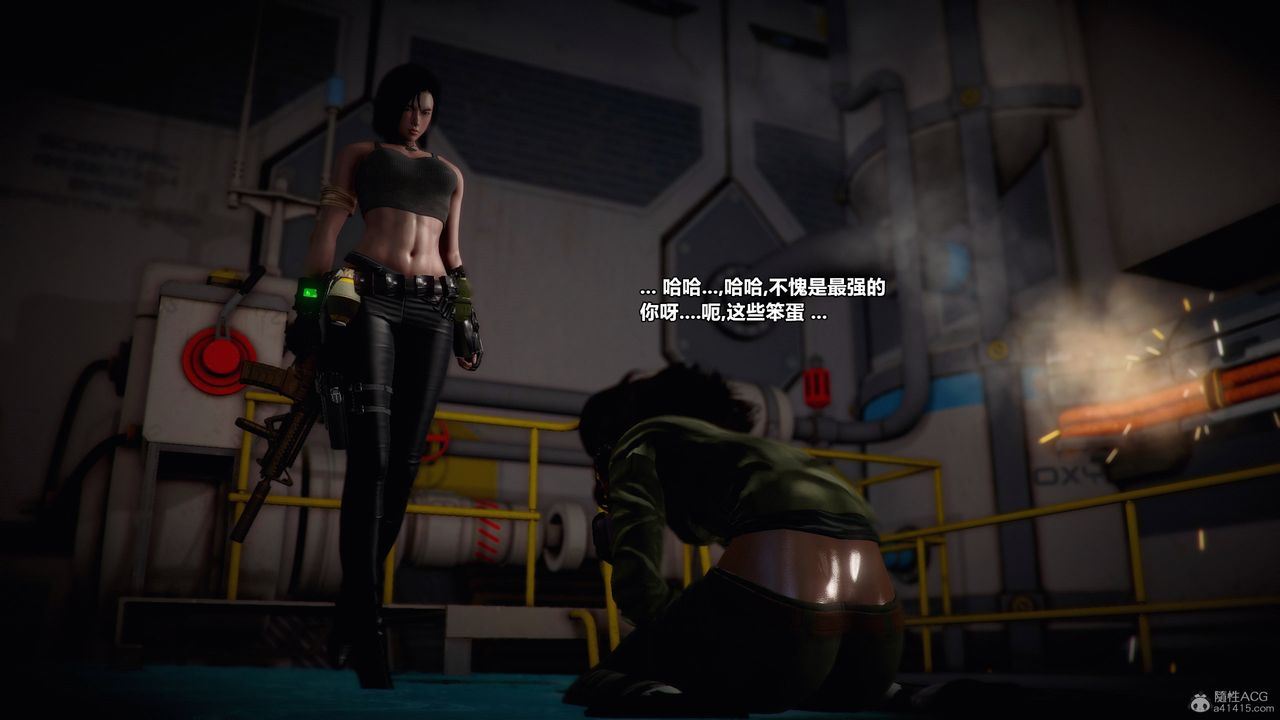 [3D]兽欲の末途第31章【第2话】