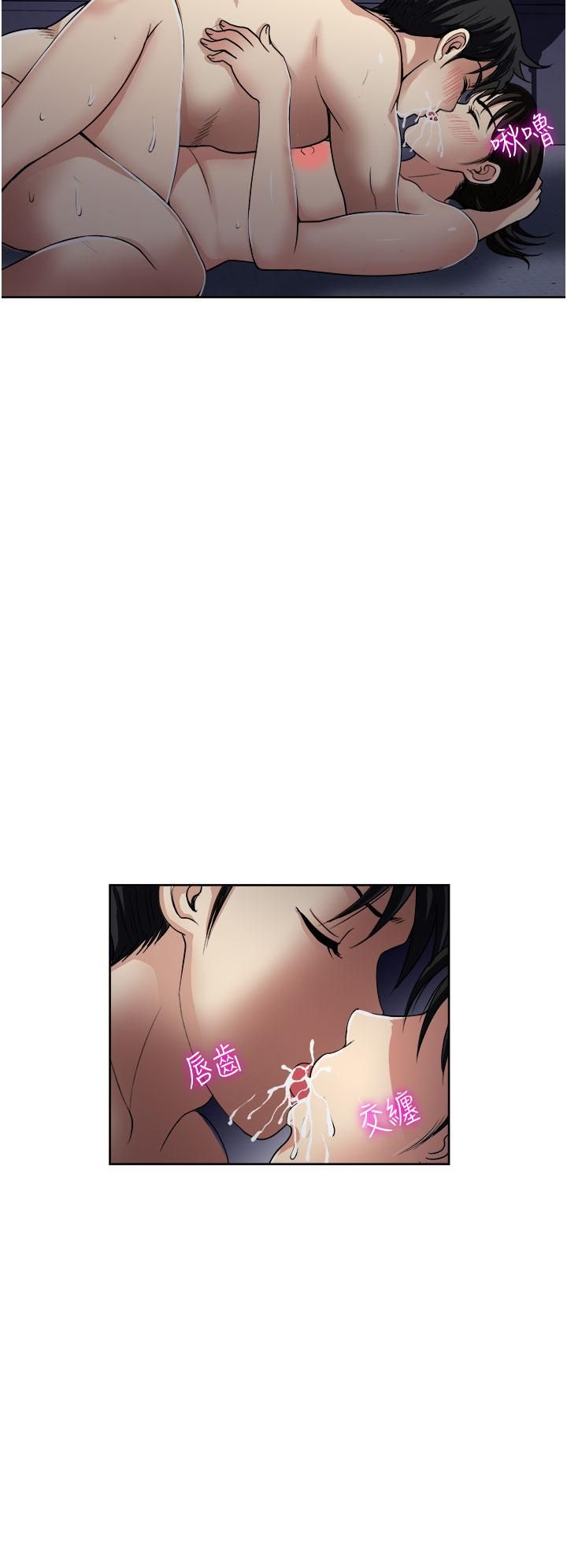 一次就好第21话-我隻对妳起反应