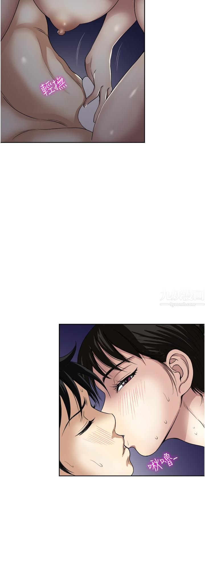 一次就好第22话-测试真假的性爱