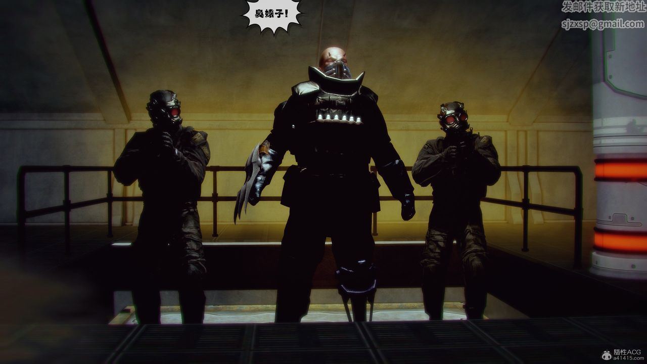 [3D]兽欲の末途第31章【第5话】