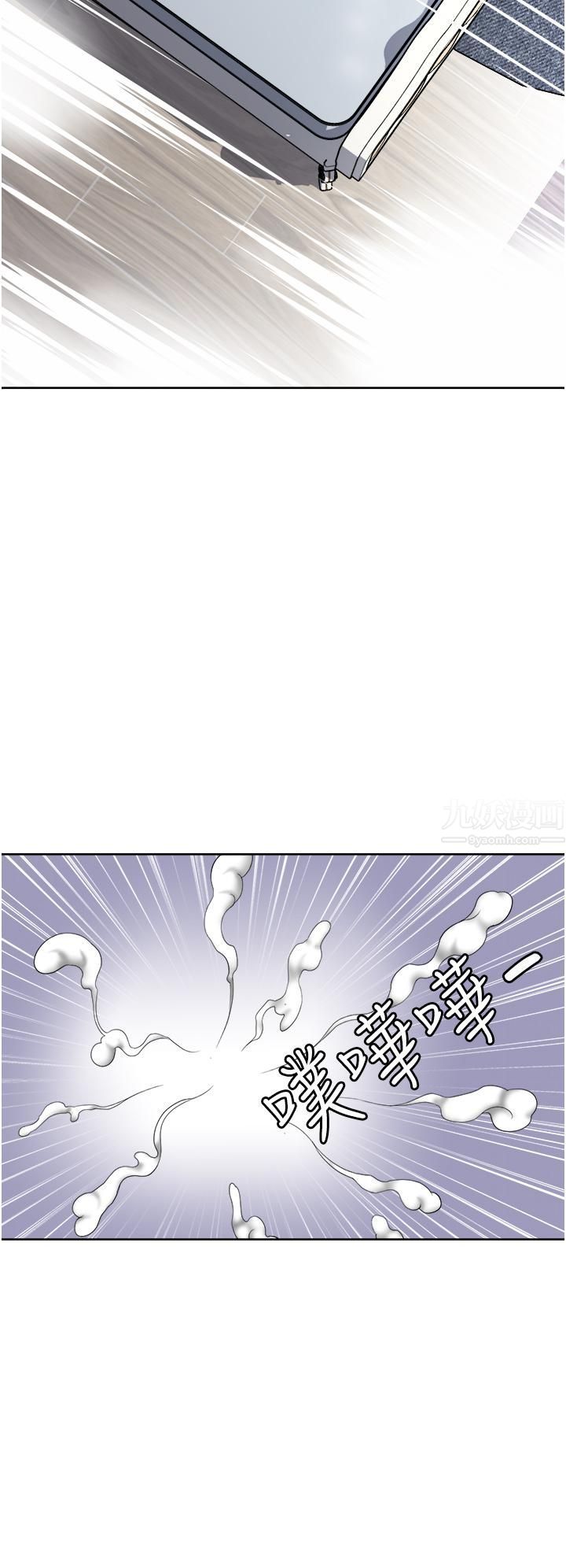 一次就好第22话-测试真假的性爱