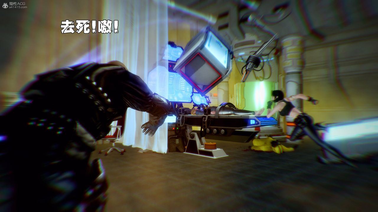 [3D]兽欲の末途第31章【第6话】