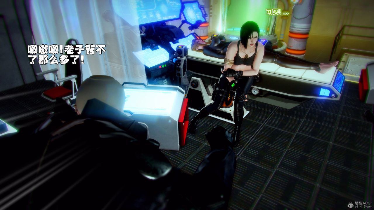 [3D]兽欲の末途第31章【第6话】