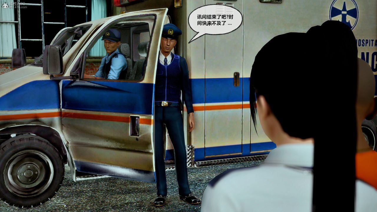 [3D]兽欲の末途第31章【第7话】