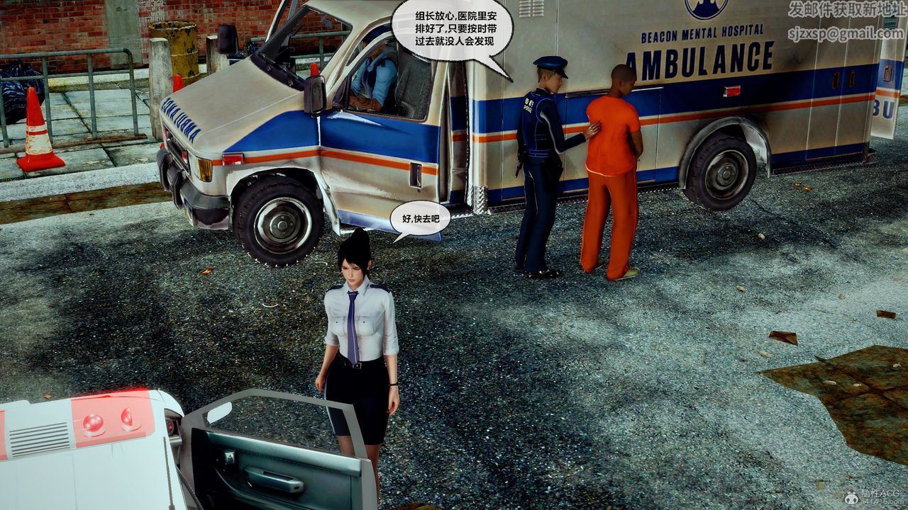 [3D]兽欲の末途第31章【第7话】