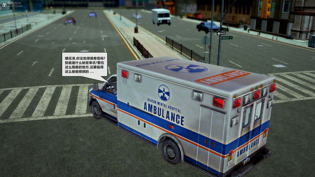 [3D]兽欲の末途第31章【第7话】