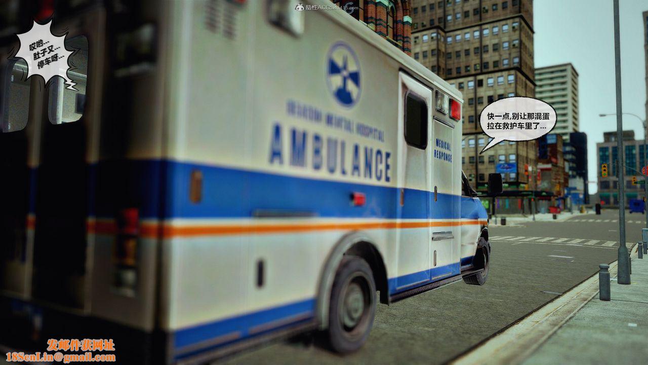 [3D]兽欲の末途第31章【第7话】