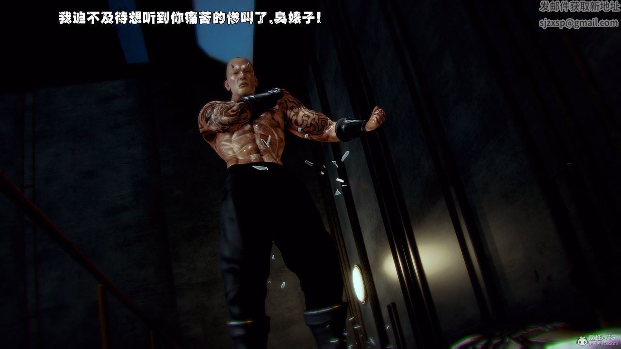 [3D]兽欲の末途第31章【第7话】