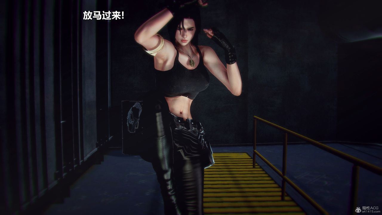 [3D]兽欲の末途第31章【第7话】