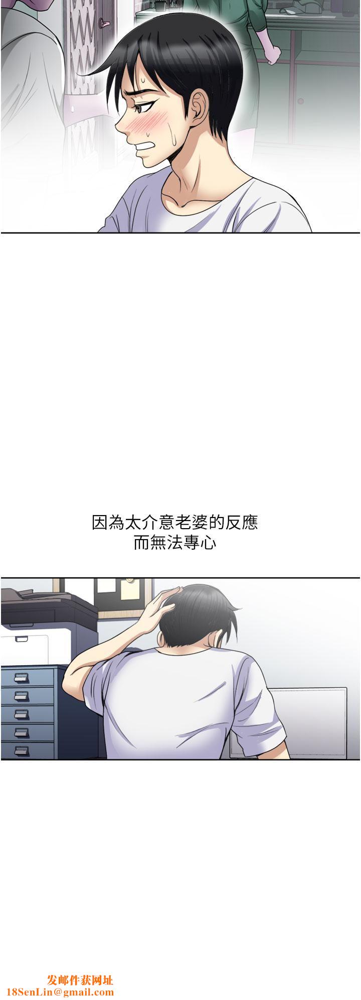 一次就好第24话-趁上班前打一炮