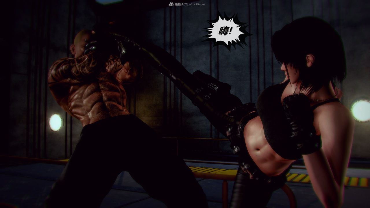 [3D]兽欲の末途第31章【第7话】