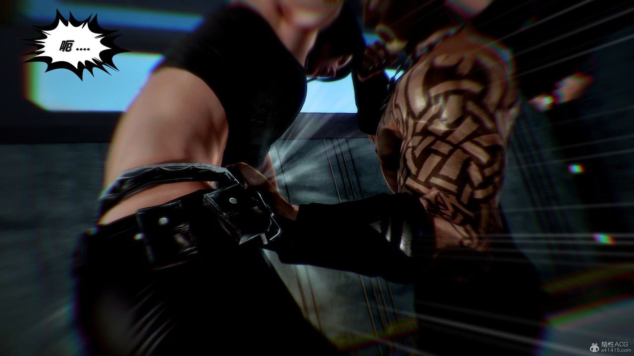 [3D]兽欲の末途第31章【第7话】