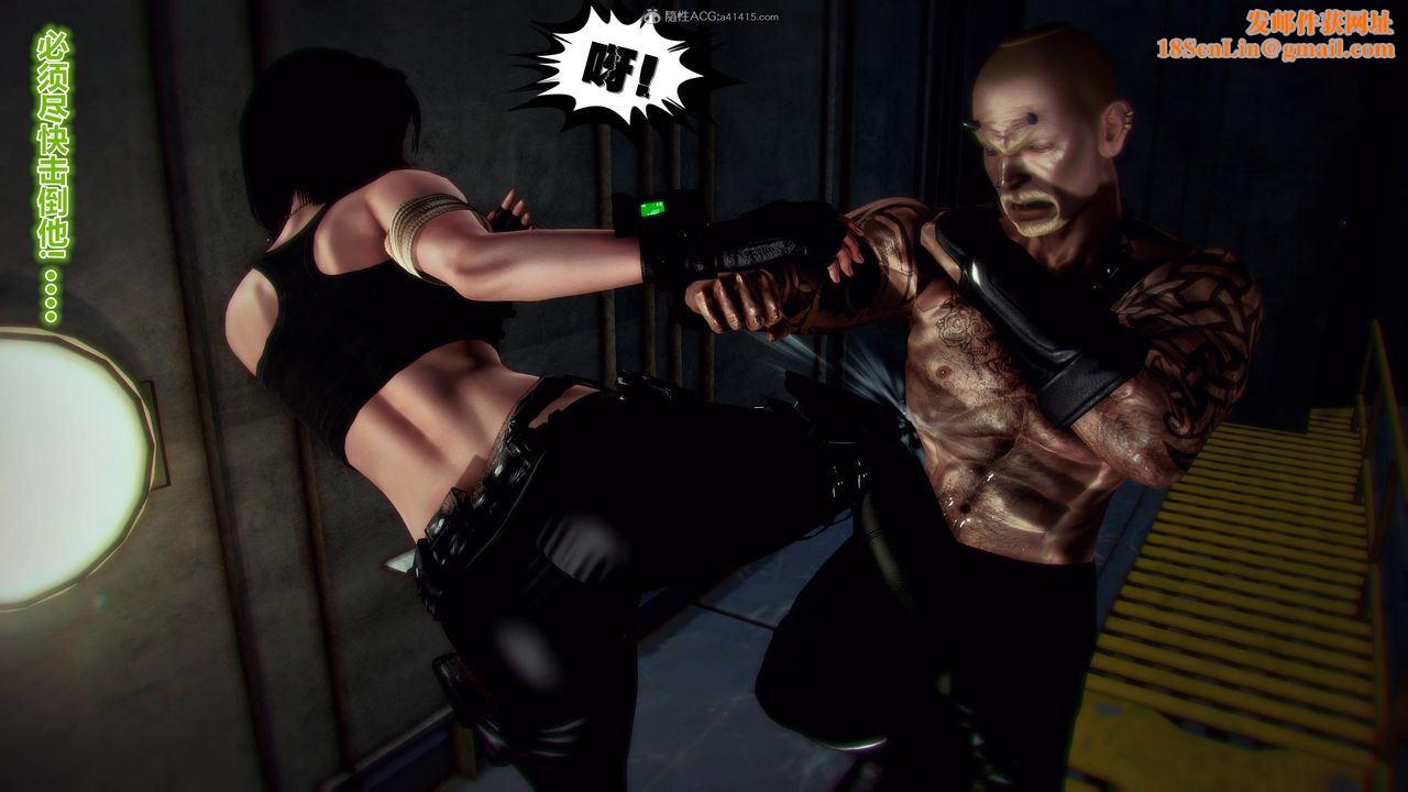 [3D]兽欲の末途第31章【第8话】